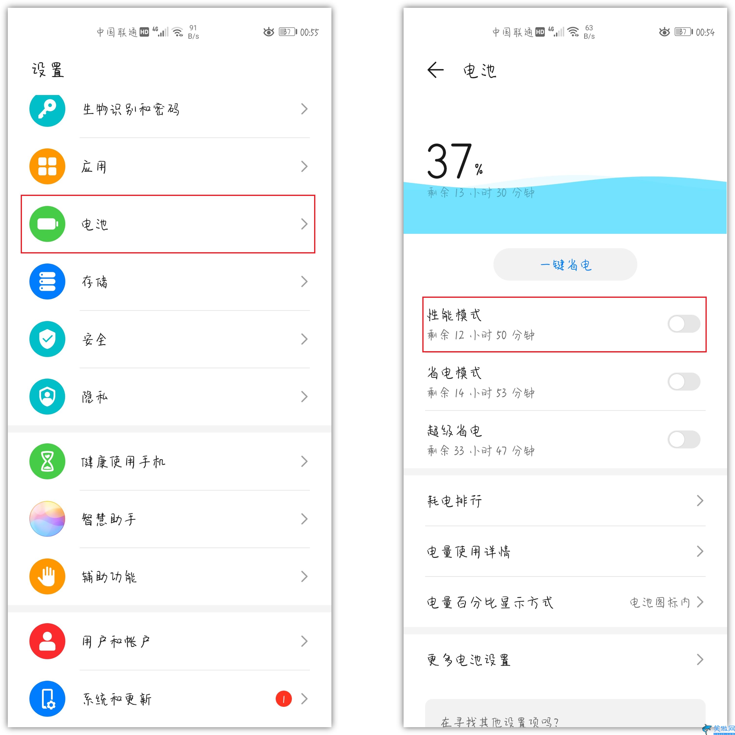 麥芒4怎么解決嚴(yán)重卡頓,華為手機(jī)用久了卡頓處理方法