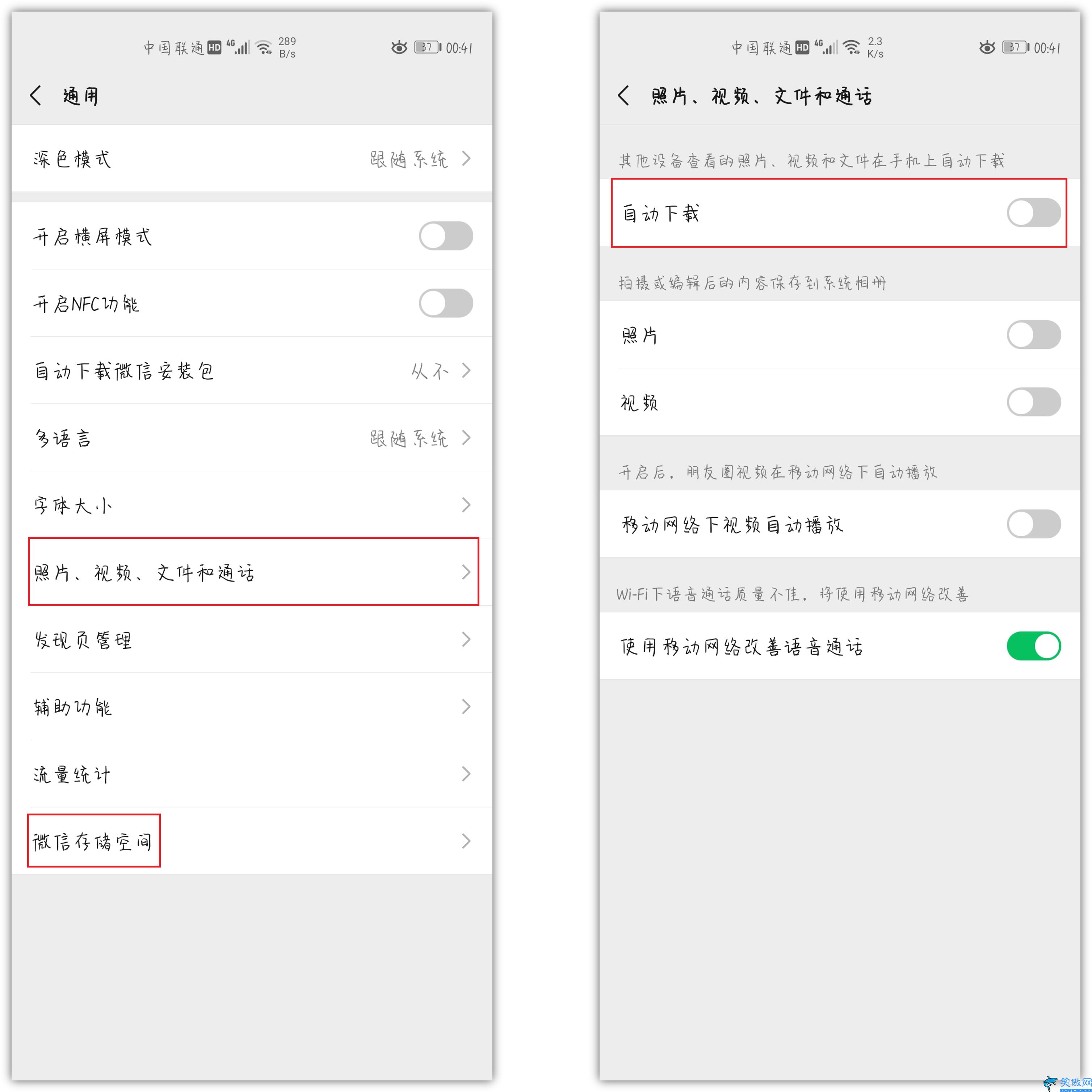 麥芒4怎么解決嚴(yán)重卡頓,華為手機(jī)用久了卡頓處理方法