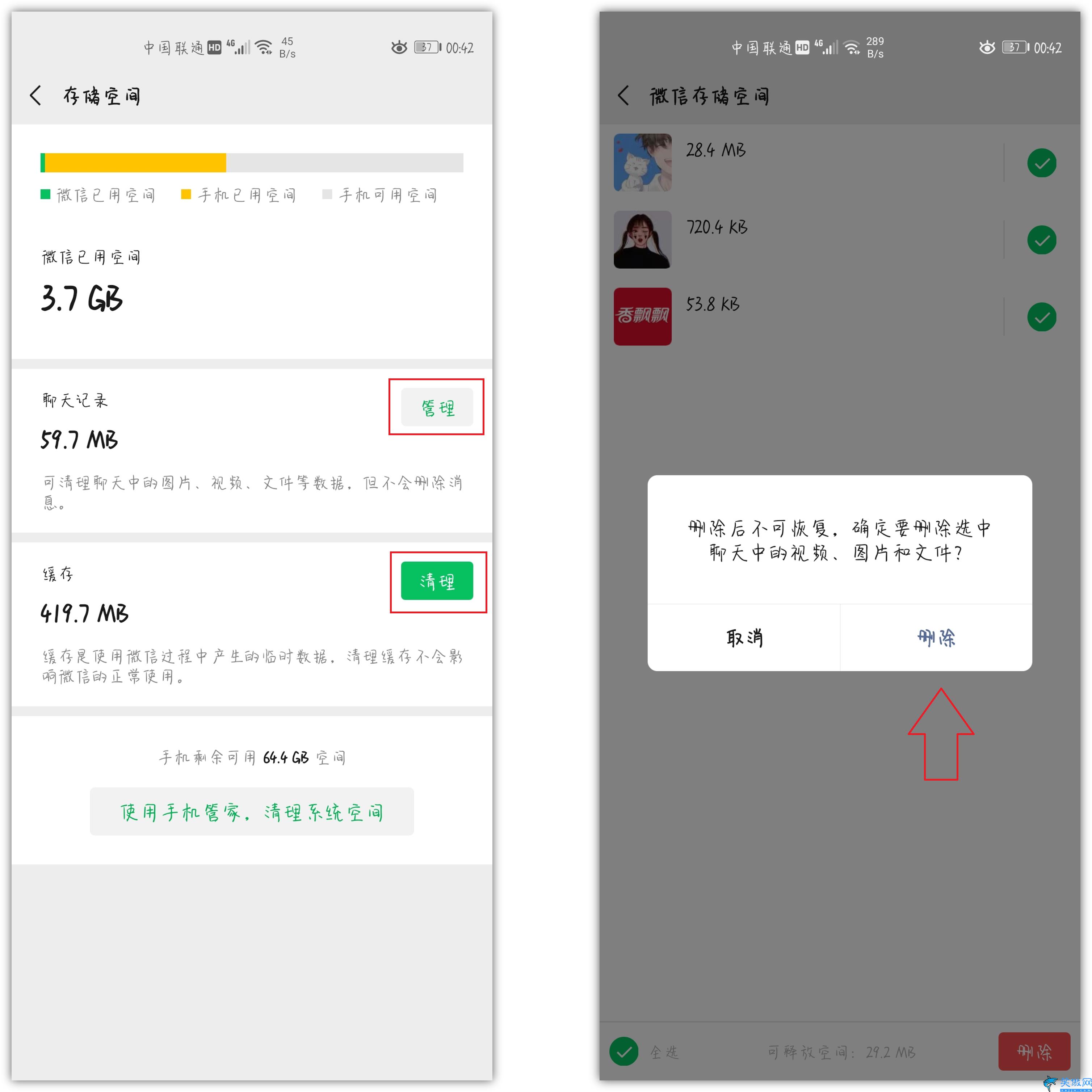 麥芒4怎么解決嚴(yán)重卡頓,華為手機(jī)用久了卡頓處理方法