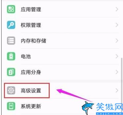 x9s怎么恢復(fù)出廠設(shè)置,手機還原官方系統(tǒng)步驟