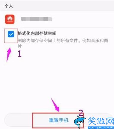 x9s怎么恢復(fù)出廠設(shè)置,手機還原官方系統(tǒng)步驟