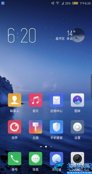 努比亞z17s網絡信號怎么樣,努比亞Z17S評測