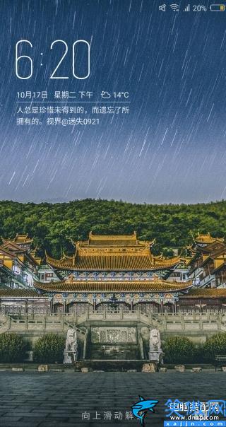 努比亞z17s網絡信號怎么樣,努比亞Z17S評測