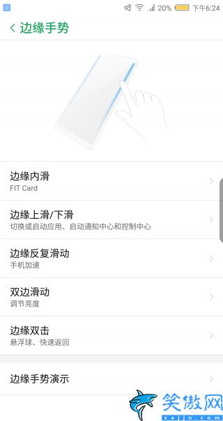 努比亞z17s網絡信號怎么樣,努比亞Z17S評測