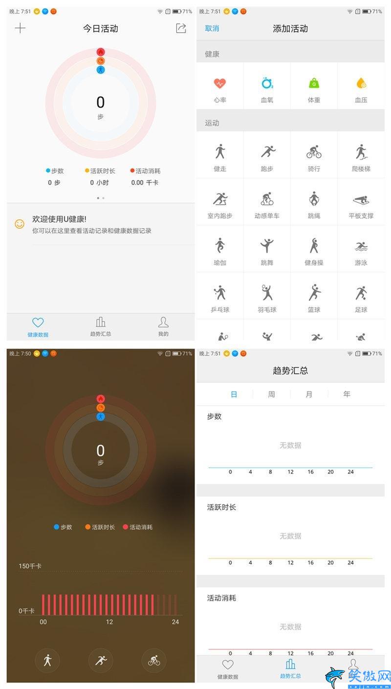 聯想zukz2怎么樣,ZUK Z2詳細評測