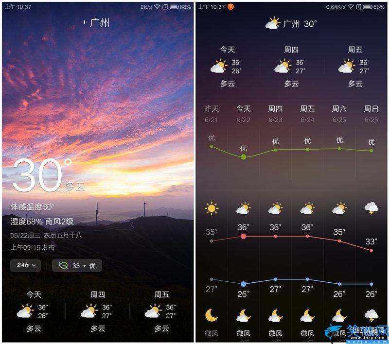 聯想zukz2怎么樣,ZUK Z2詳細評測