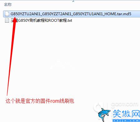 三星官方rom在哪里,三星G850Y線刷官方rom救磚教程