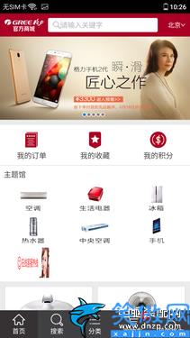 格力手機2配置參數,格力手機2評測