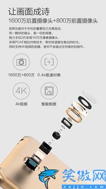 格力手機2配置參數,格力手機2評測