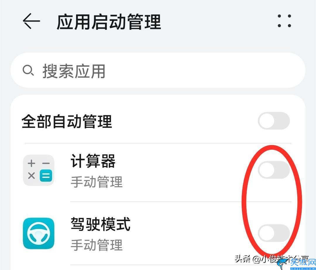 樂2手機耗電快怎么修復,手機用久了電池不耐用處理方法