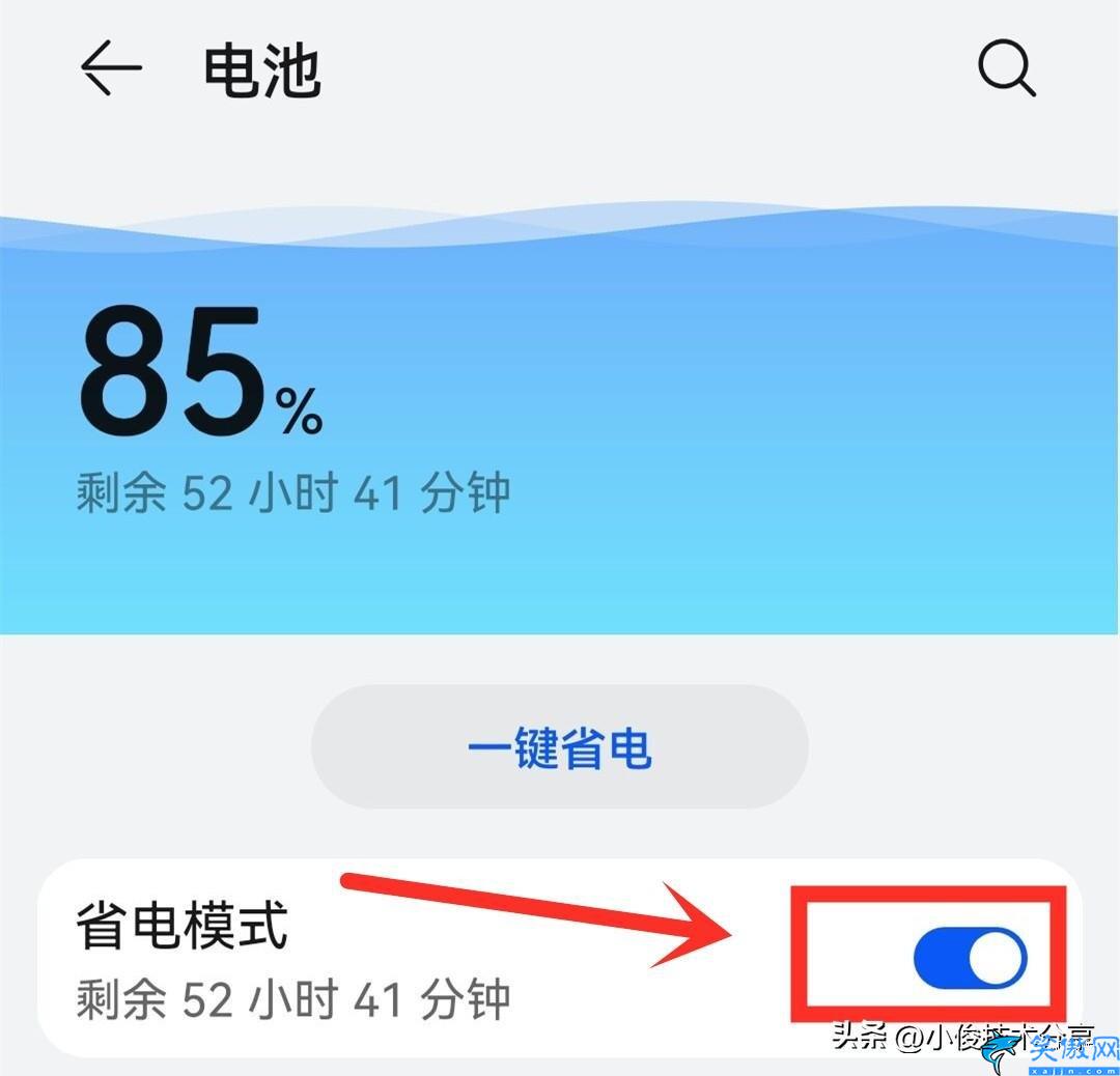 樂2手機耗電快怎么修復,手機用久了電池不耐用處理方法
