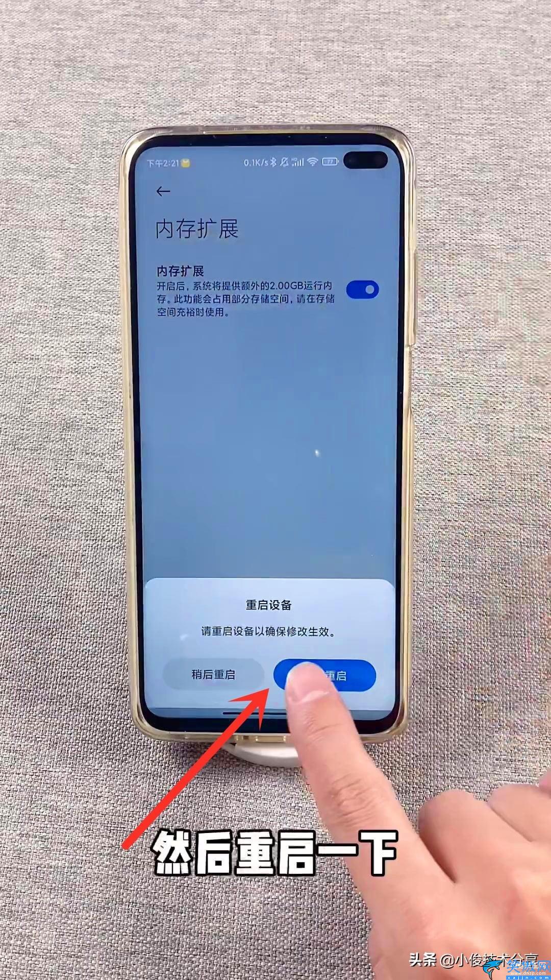 小米max2卡頓解決辦法,小米手機提升運行速度技巧