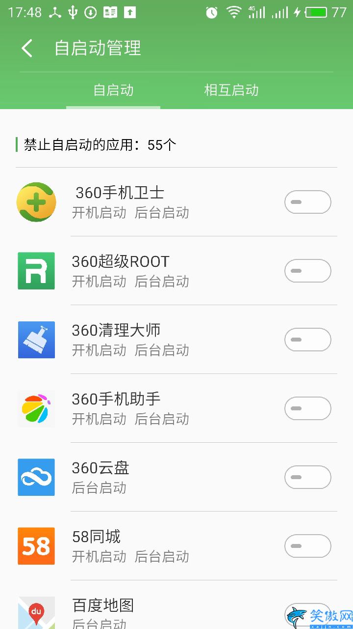 魅族u10手機太卡怎么辦,手機反應慢的處理方法