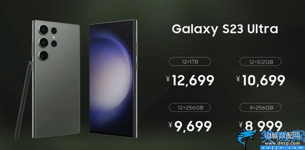三星手機(jī)市場價(jià)格多少錢,三星S23系列國行價(jià)格公布