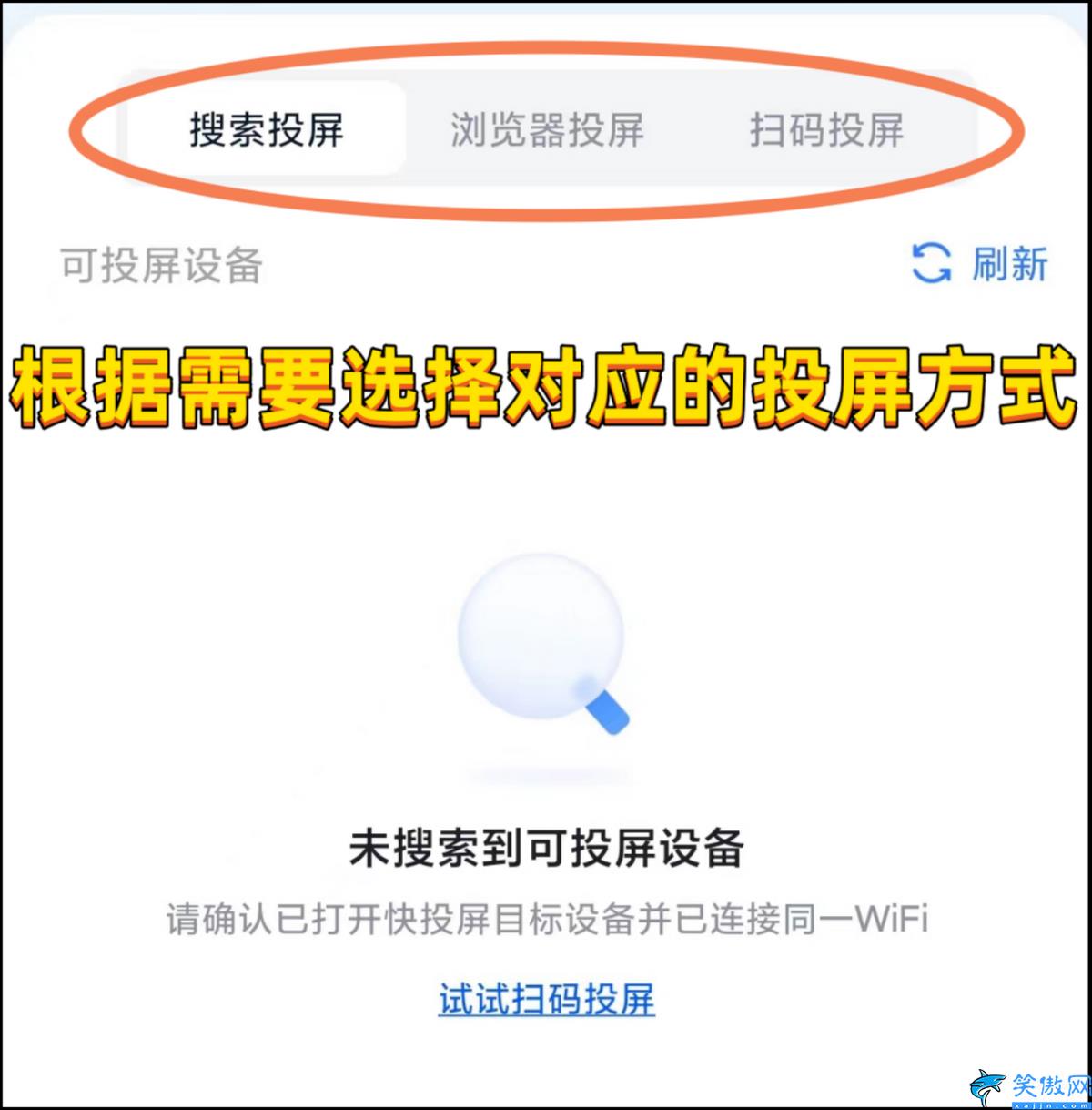蘋果平板怎么投屏到電視機上,iPad投射到電視操作方法