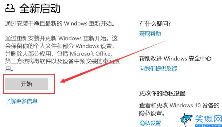 電腦如何恢復(fù)出廠設(shè)置win7,電腦修復(fù)系統(tǒng)的操作流程
