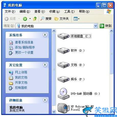 config是什么文件夾可以刪除嗎,簡單認識電腦文件夾的具體使用