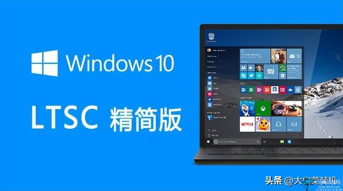 Win7系統如何升級Win10,電腦系統升級的操作教程