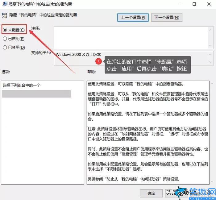 電腦d盤(pán)不見(jiàn)了找回方法,電腦數(shù)據(jù)恢復(fù)的一鍵操作