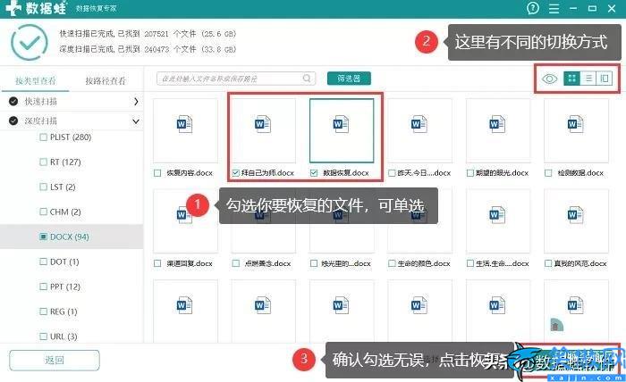 電腦d盤(pán)不見(jiàn)了找回方法,電腦數(shù)據(jù)恢復(fù)的一鍵操作