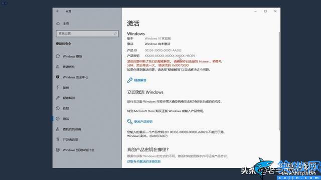 Win10系統正版多少錢,Win10操作系統開始付費升級了