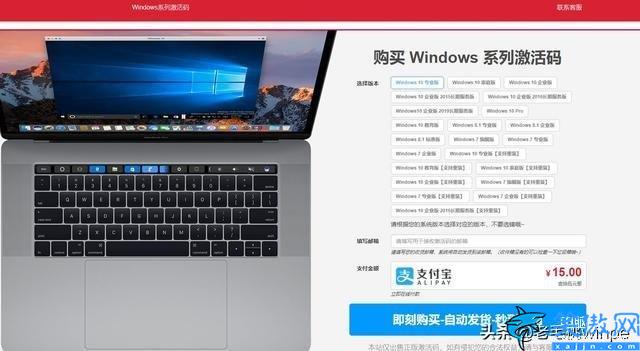 Win10系統正版多少錢,Win10操作系統開始付費升級了