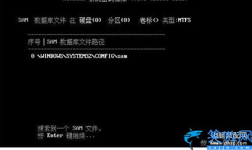 administrator密碼忘記了怎么辦,開機密碼的強制解除的方法