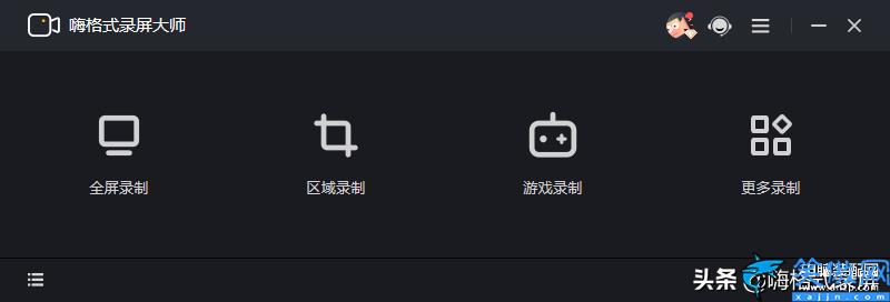 win10錄屏文件在哪,電腦錄制視頻私藏教程出爐