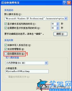 電腦藍屏自動重啟的原因有哪些,電腦頻繁自啟的終極解決方案