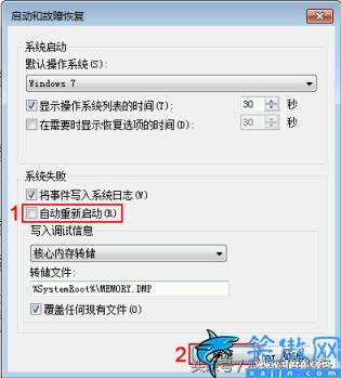 電腦藍屏自動重啟的原因有哪些,電腦頻繁自啟的終極解決方案