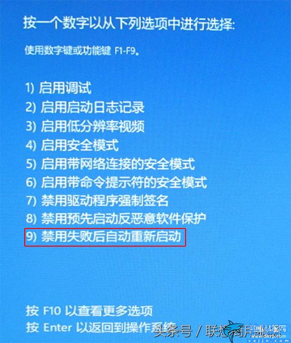電腦藍屏自動重啟的原因有哪些,電腦頻繁自啟的終極解決方案
