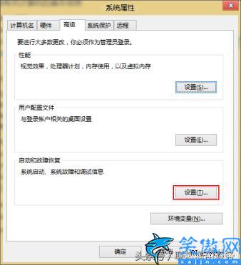 電腦藍屏自動重啟的原因有哪些,電腦頻繁自啟的終極解決方案