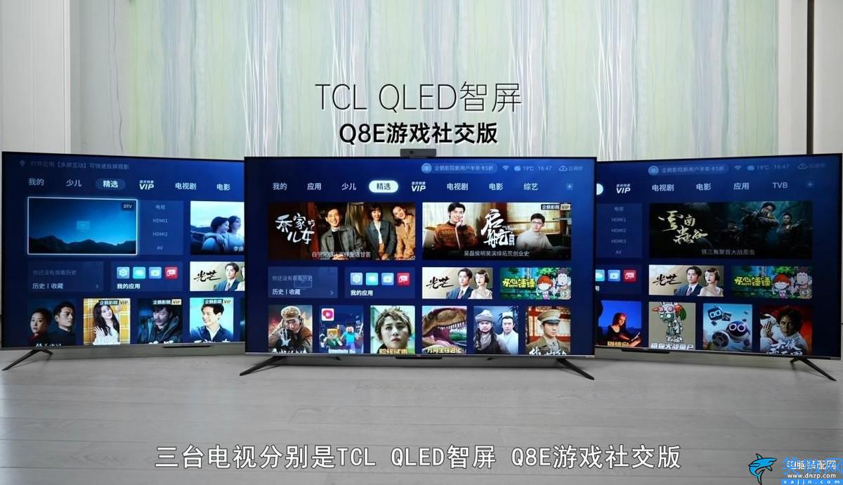 三星電視和索尼電視哪個比較好,全球十大電視品牌的排行榜