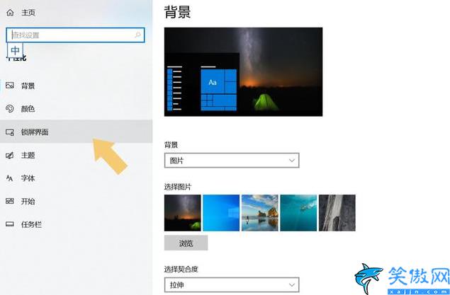 怎么鎖定電腦屏幕,電腦一鍵鎖屏的操作方法