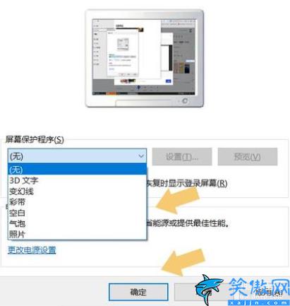 怎么鎖定電腦屏幕,電腦一鍵鎖屏的操作方法