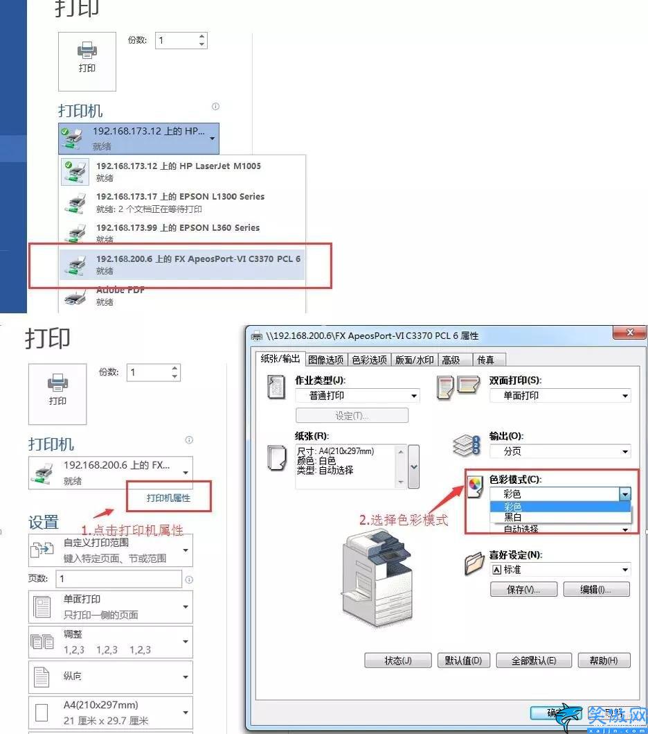 惠普打印機復印按哪個鍵,惠普打印機按鍵使用講解
