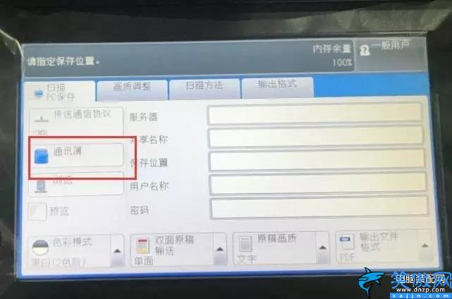 惠普打印機復印按哪個鍵,惠普打印機按鍵使用講解
