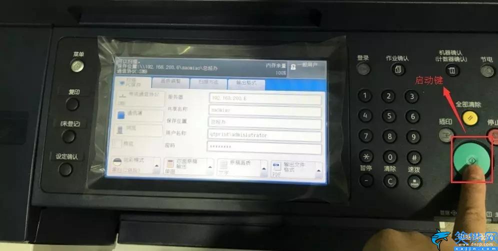 惠普打印機復印按哪個鍵,惠普打印機按鍵使用講解