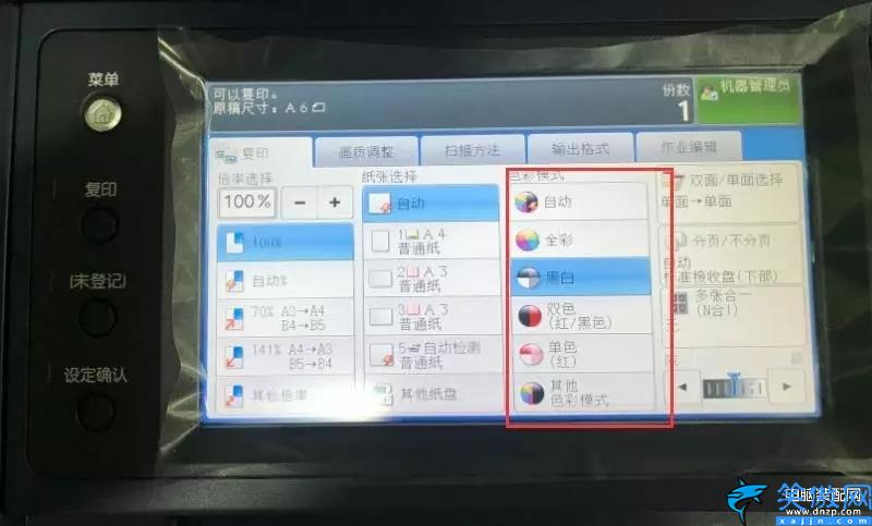惠普打印機復印按哪個鍵,惠普打印機按鍵使用講解