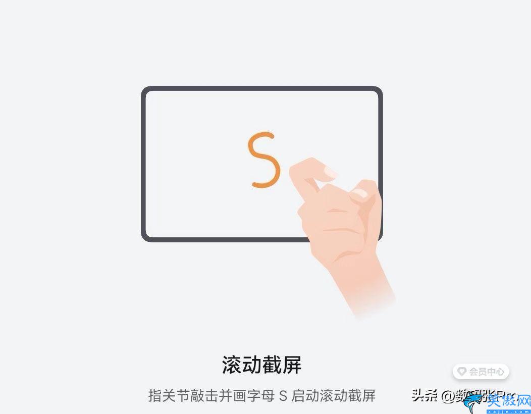 華為平板截屏怎樣操作,華為平板截屏方式
