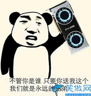 顯卡怎么看性能參數,從型號分辨顯卡性能方法