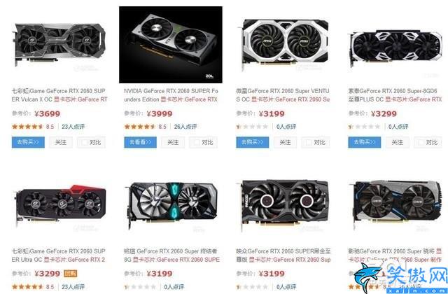 顯卡怎么看性能參數,從型號分辨顯卡性能方法