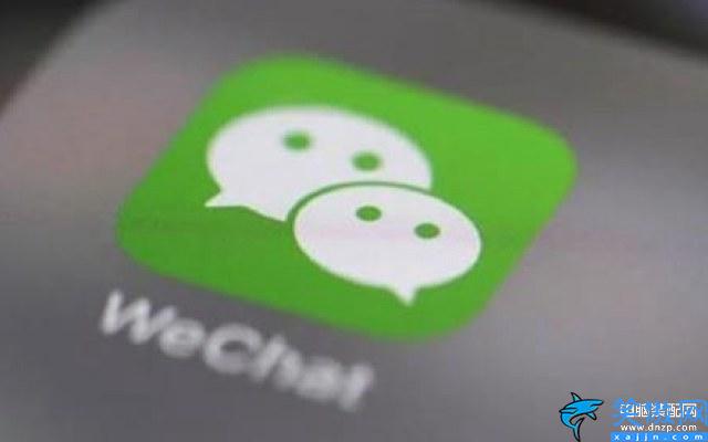 微信注冊時間在哪里看,微信注冊時間方法