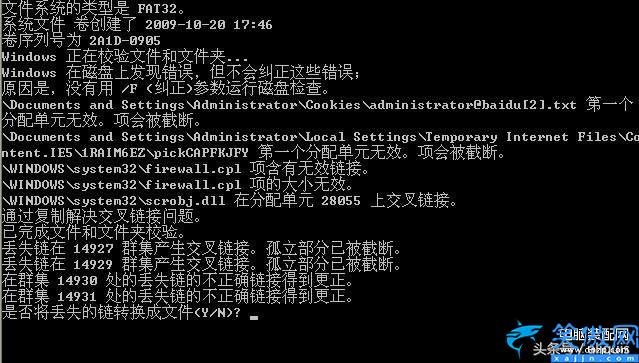 硬盤有規律的噠噠響硬盤壞道怎么辦,硬盤有異響的解決方法