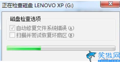 硬盤有規律的噠噠響硬盤壞道怎么辦,硬盤有異響的解決方法