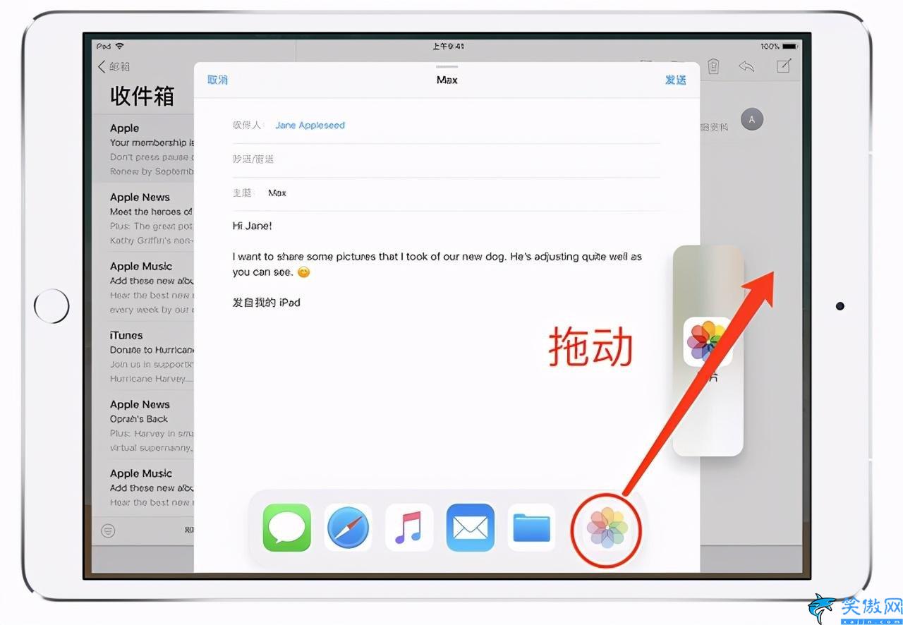 ipad怎么五五分屏做筆記,最全iPad分屏操作指南