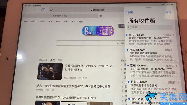 ipad怎么五五分屏做筆記,最全iPad分屏操作指南