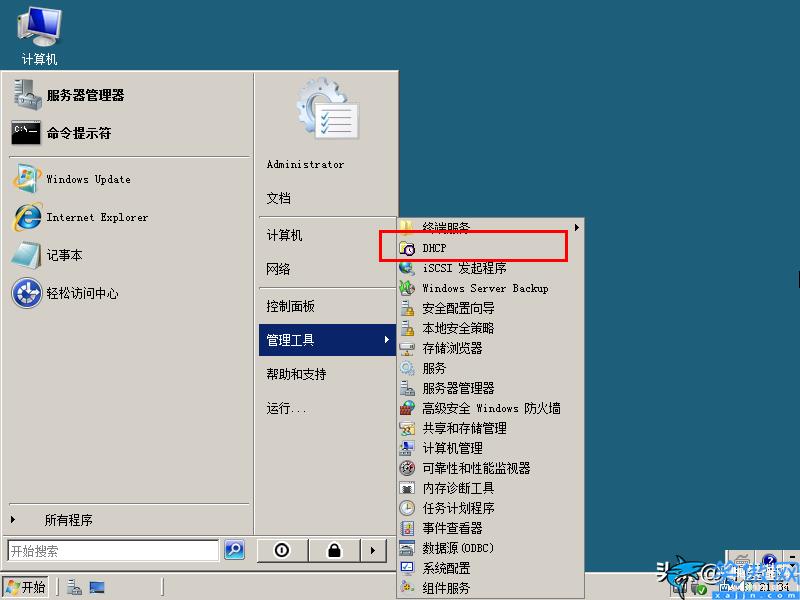啟用dhcp怎么設(shè)置,DHCP服務(wù)的配置步驟