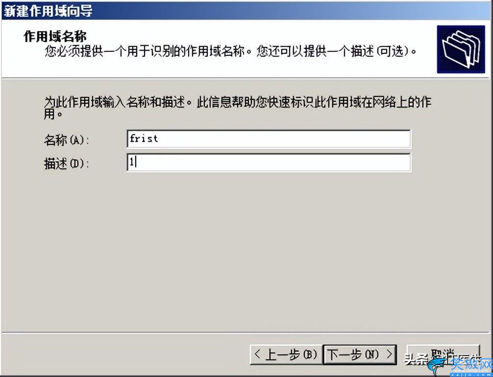 啟用dhcp怎么設(shè)置,DHCP服務(wù)的配置步驟