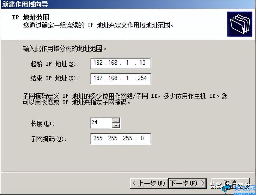啟用dhcp怎么設(shè)置,DHCP服務(wù)的配置步驟